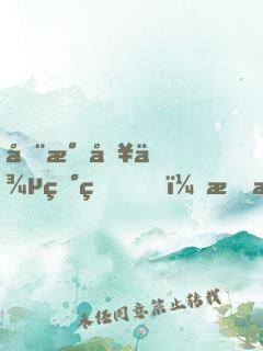 全民入侵異界，我摸尸就變強